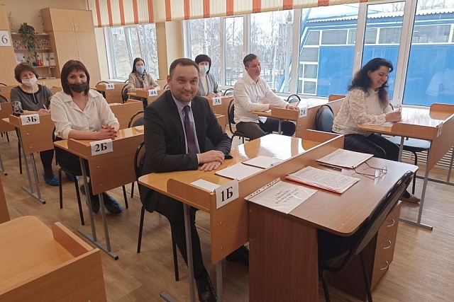 Всероссийская акция "Единый день сдачи ЕГЭ родителями"